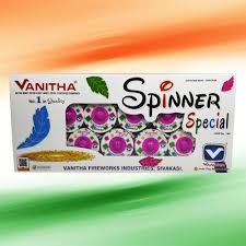 GROUND CHAKKAR SPECIAL SPINNER